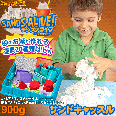 castle sands alive keitaistrap: sand the Suns sand Eve castle  ARA of Sand