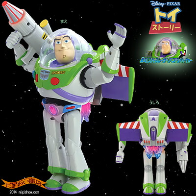 toy story mega laser set