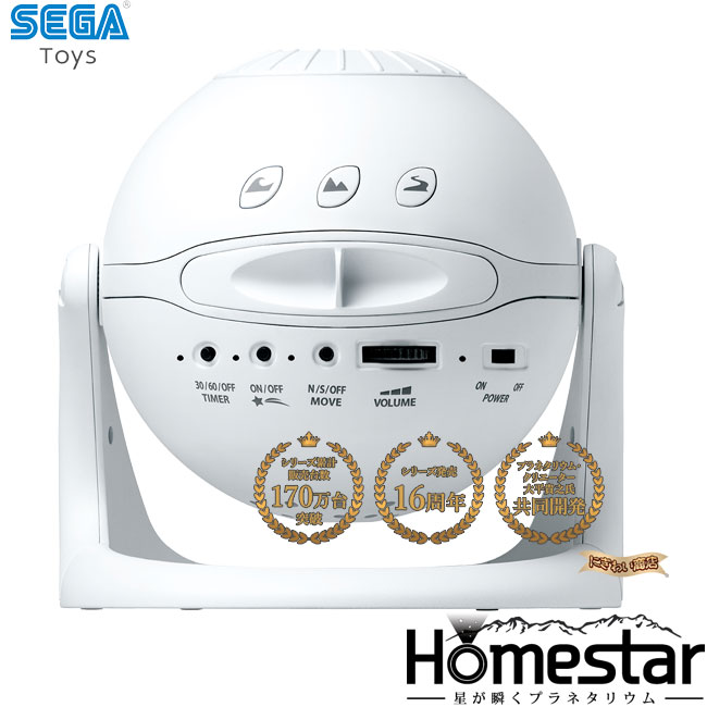 市場 Homestar 家庭用 プラネタリウム スノーホワイト ホームスター snow white