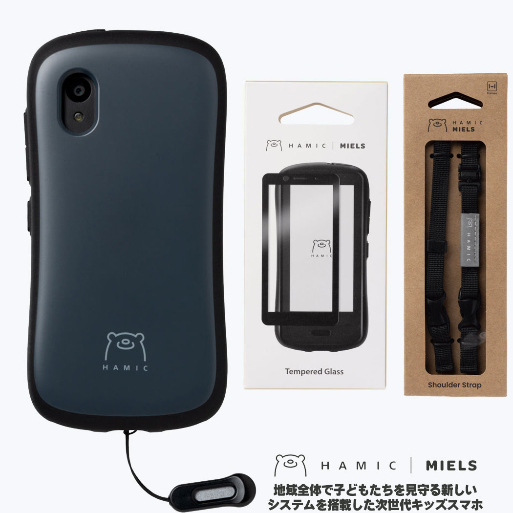 ハミック　ポケット　本体＋カバーセット 世界にひとつだけのHamic MIELS専用ケースをつくる – Hamic STORE