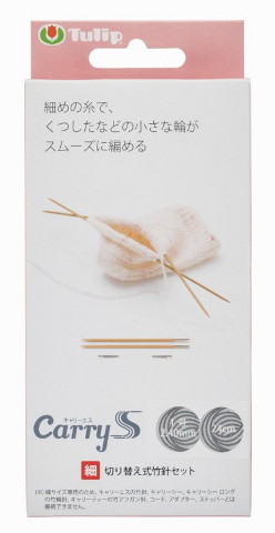 チューリップ Tulip キャリーエス 切り替え式 竹針セット 細サイズ 1号 TCS-15