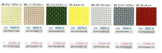 82％以上節約 コスモ ルシアン ししゅう布 ジャバクロス 55 3900 1反5m fucoa.cl