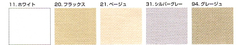 全ての存在 ルシアン ししゅう布 麻クロッシー 300 1反5ｍ