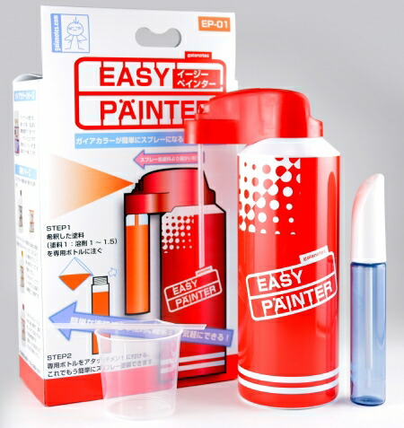 楽天市場】ガイアノーツ イージーペインター : 衣装生地・布専門店の