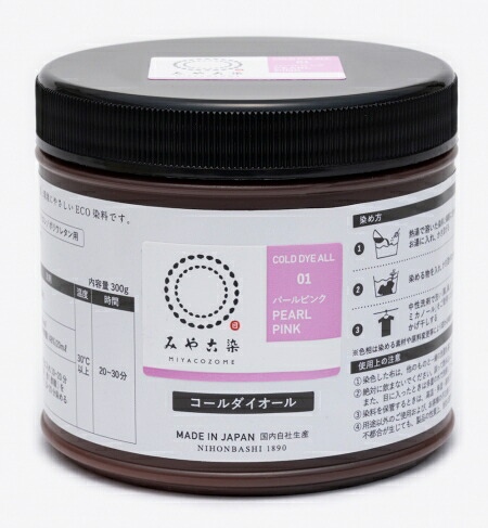 桂屋ファイングッズ 染め料 みやこ染め 染め粉 コールダイオール ECO 300g