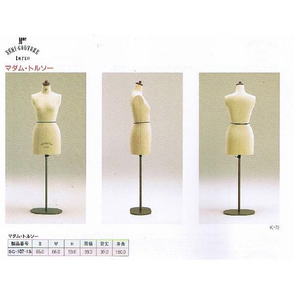 楽天市場】《キイヤ》 レディース用ダミー New Kypris ニュー