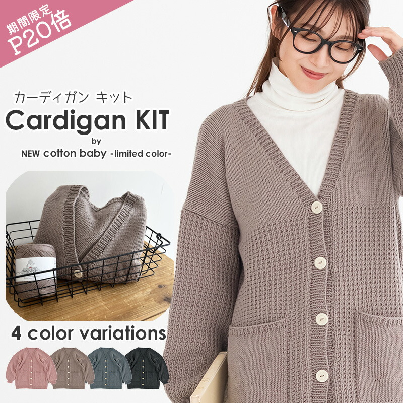 楽天市場】作品♪z208-05ポンチョ風プル公開日 2024/02/05 : 毛糸