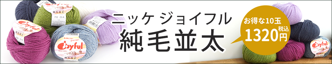 楽天市場】【特別価格】毛糸 まとめ買い NEWコットンベビー【5玉パック