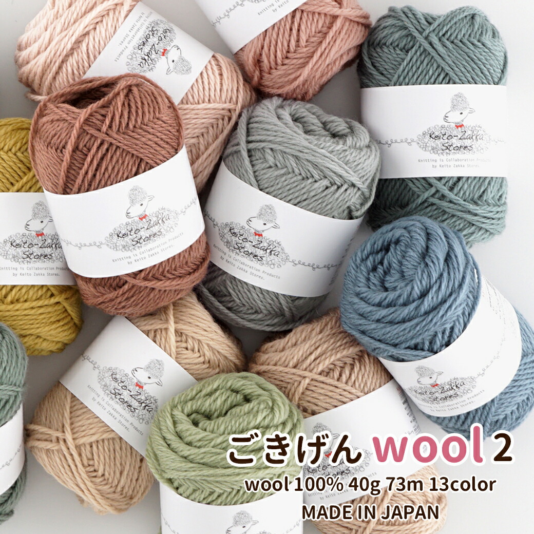 モチーフ編みブランケット9 sawada itto×Jul Knittingコラボ・モチーフ編みのブランケット
