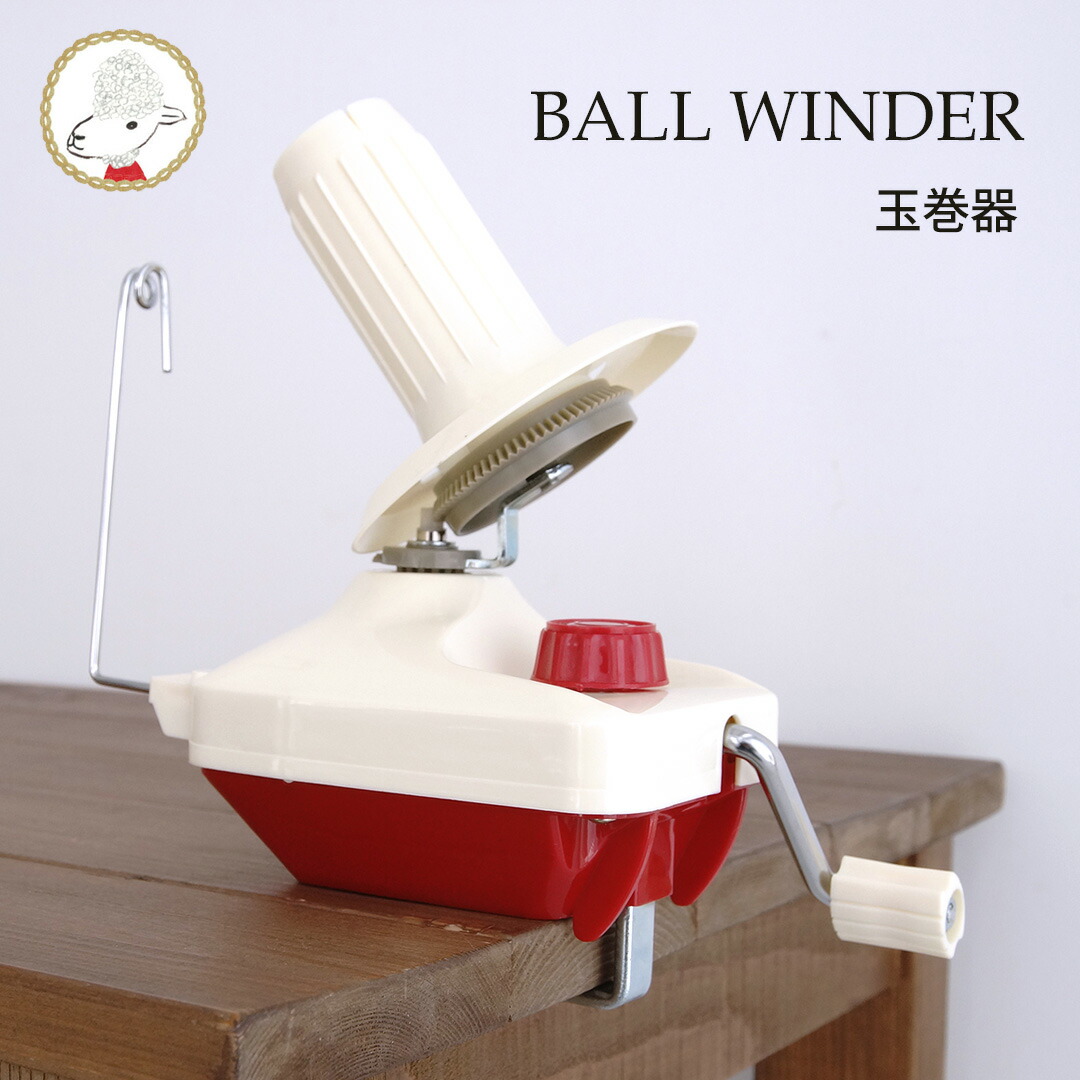 楽天市場】【A-502】玉巻器 玉巻き器 糸巻器 毛糸巻器 毛糸ピエロ