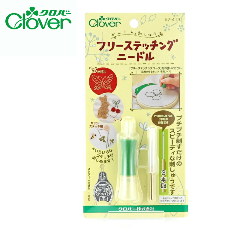 クローバー様 リクエスト 4点 まとめ商品 クローバー様 リクエスト 4点 まとめ商品 クローバー様