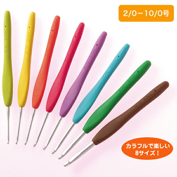 楽天市場】【期間限定】クロバー カギ針セット 「アミュレ」【2/0-10/0