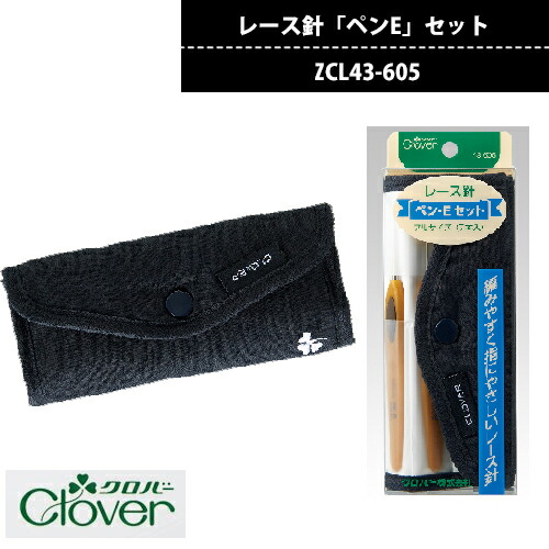 Porte-Bonheurさま✨専用 楽天市場】すずらんレース針Anano Porte Bonheur（アナノ