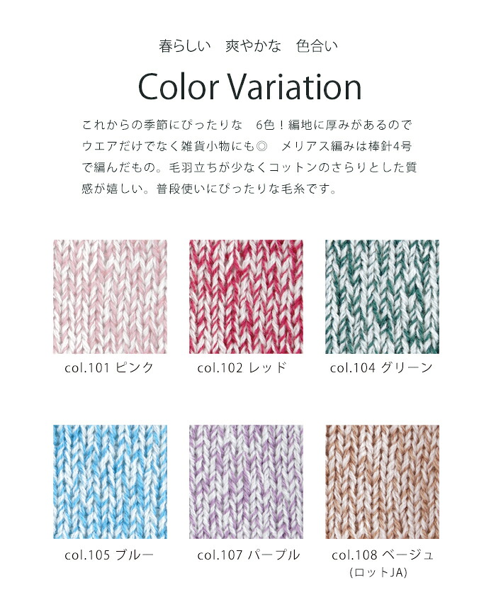 楽天市場 President Cotton 杢 プレジデント コットン 綿60 アクリル40 約25g玉巻 約100m 中細 合太 Z4050 Zakka 在庫限り 毛糸ｚａｋｋａストアーズ