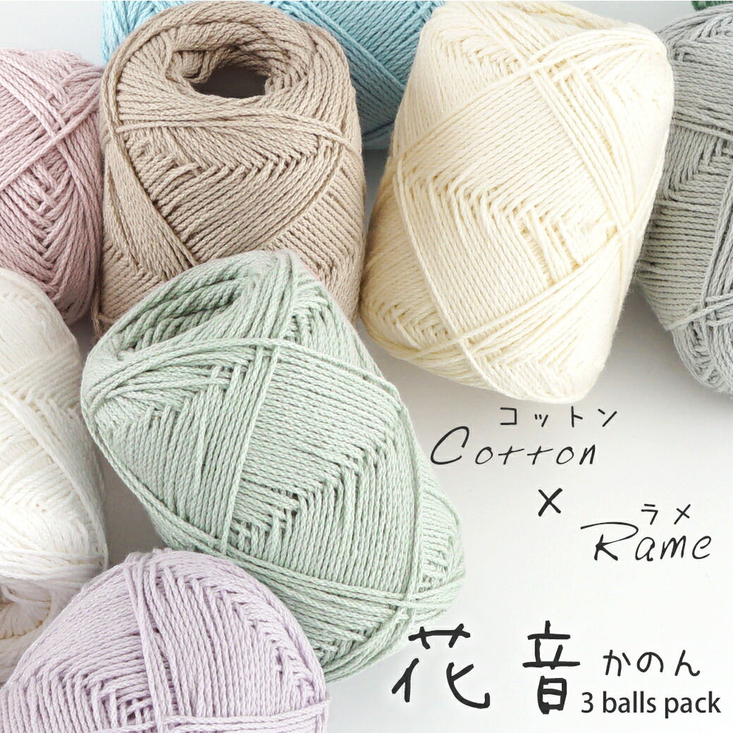 パノラマコットン パノラマコットン □湯呑み無し・通常版□ 【※当店特典付き
