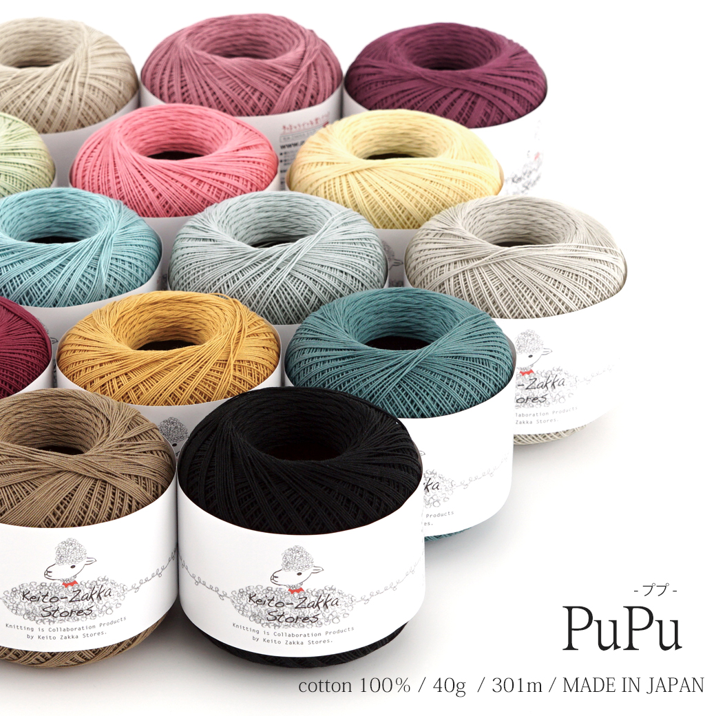 楽天市場】作品♪z4114f-01かぎ針編みのジレ公開日 2024/06/3