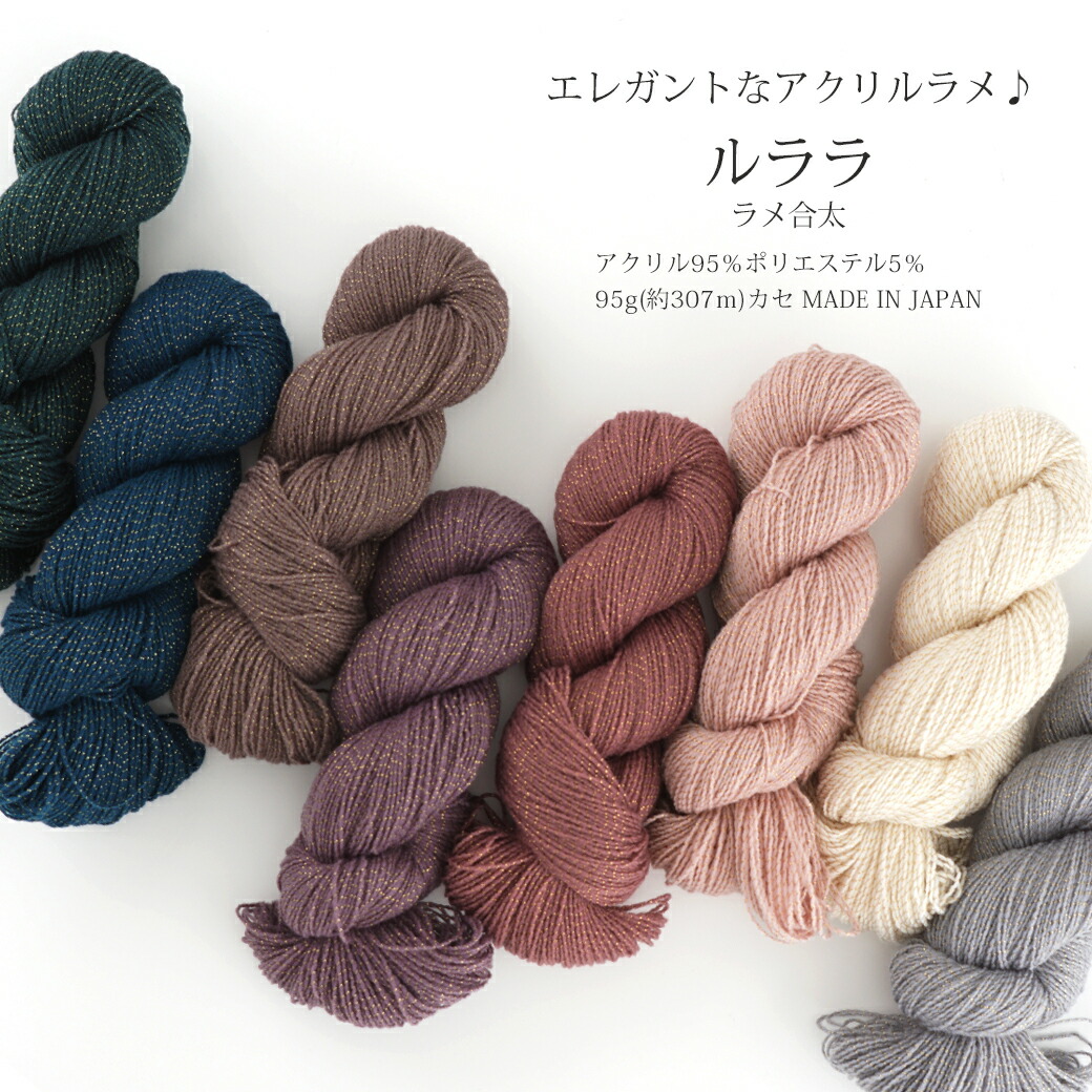 楽天市場】【FZ119】NEWコットンベビー【5玉パック】限定色【合