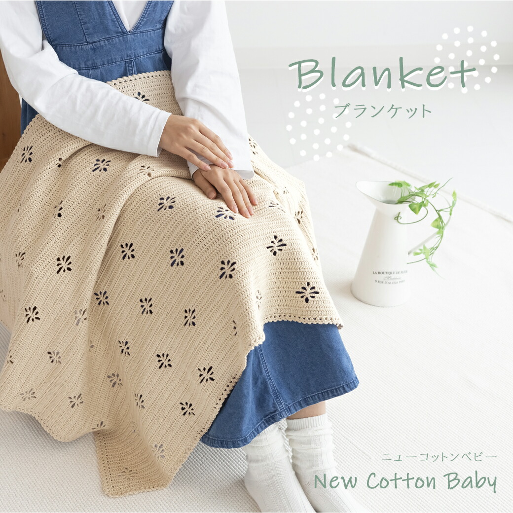 最終値下げ⭐︎超美品⭐︎Private Label ベージュ　ラビットファー100% 期間限定】【FZ119】NEWコットンベビー【5玉パック】【合太