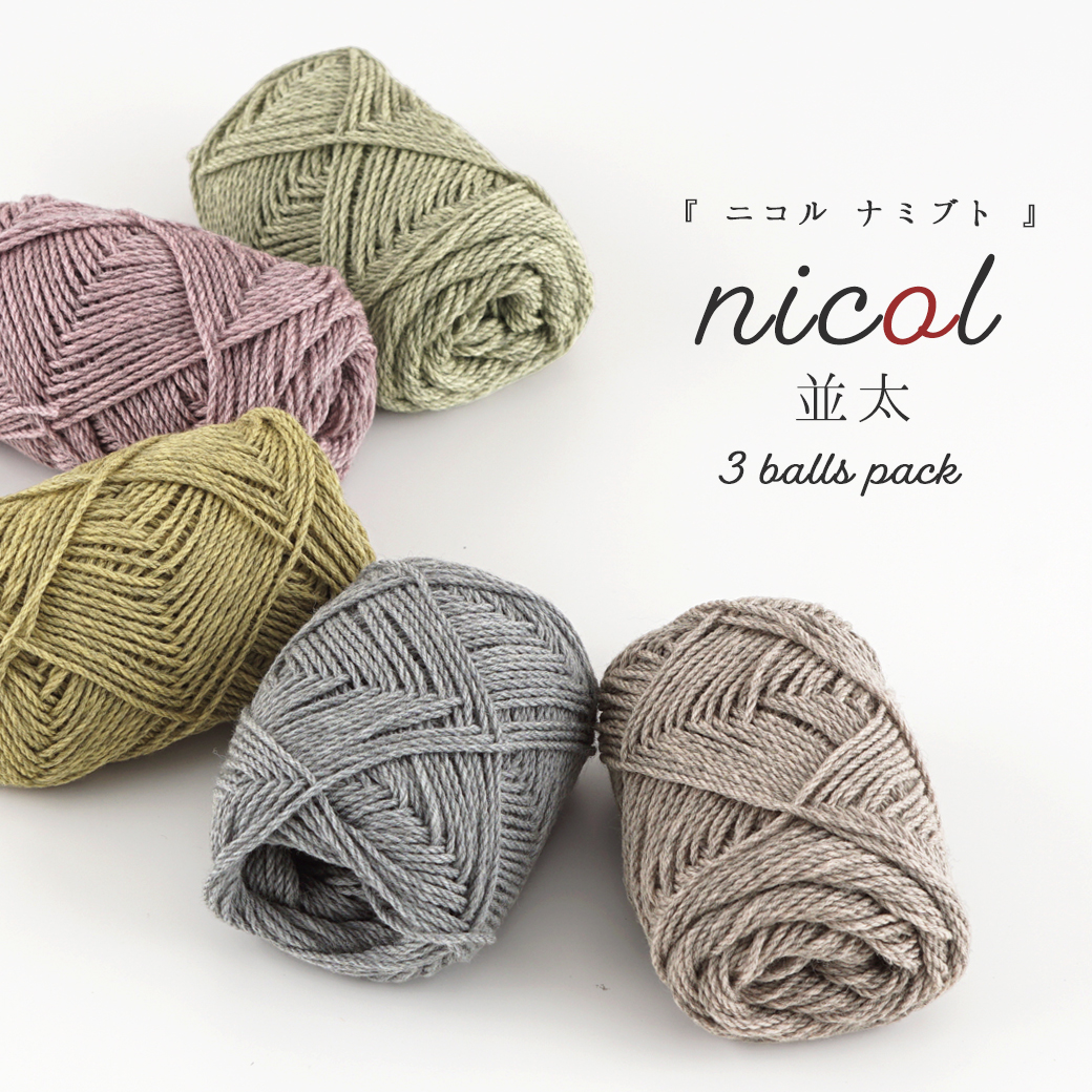 【別注】TRICOT AAST 希少サイズ２ e4c9560c74e09ea882a5b7f368768b