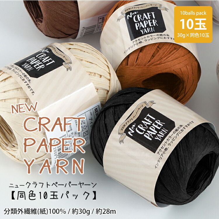 紙屋さんのオトシもの スクエア 特殊紙 ファンシーペーパー
