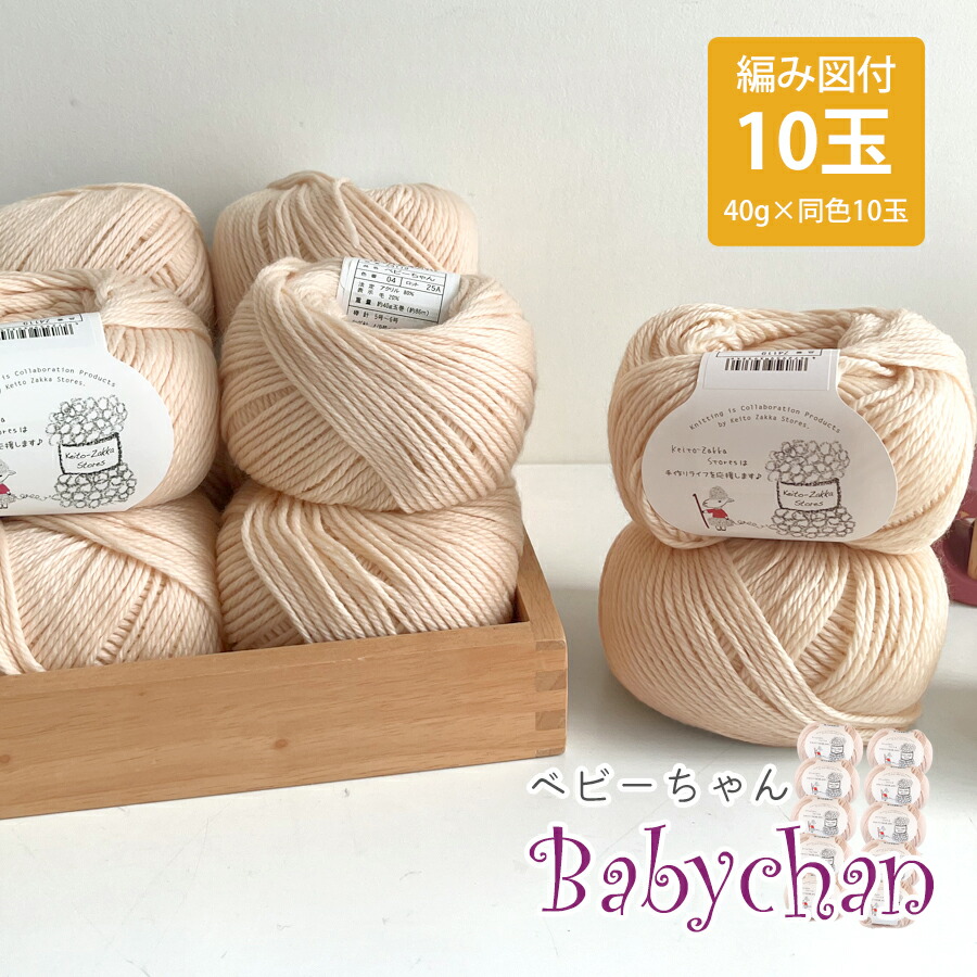 楽天市場】【Z080808-500】ふわっと羊ちゃん 羊毛フェルト 4袋セット