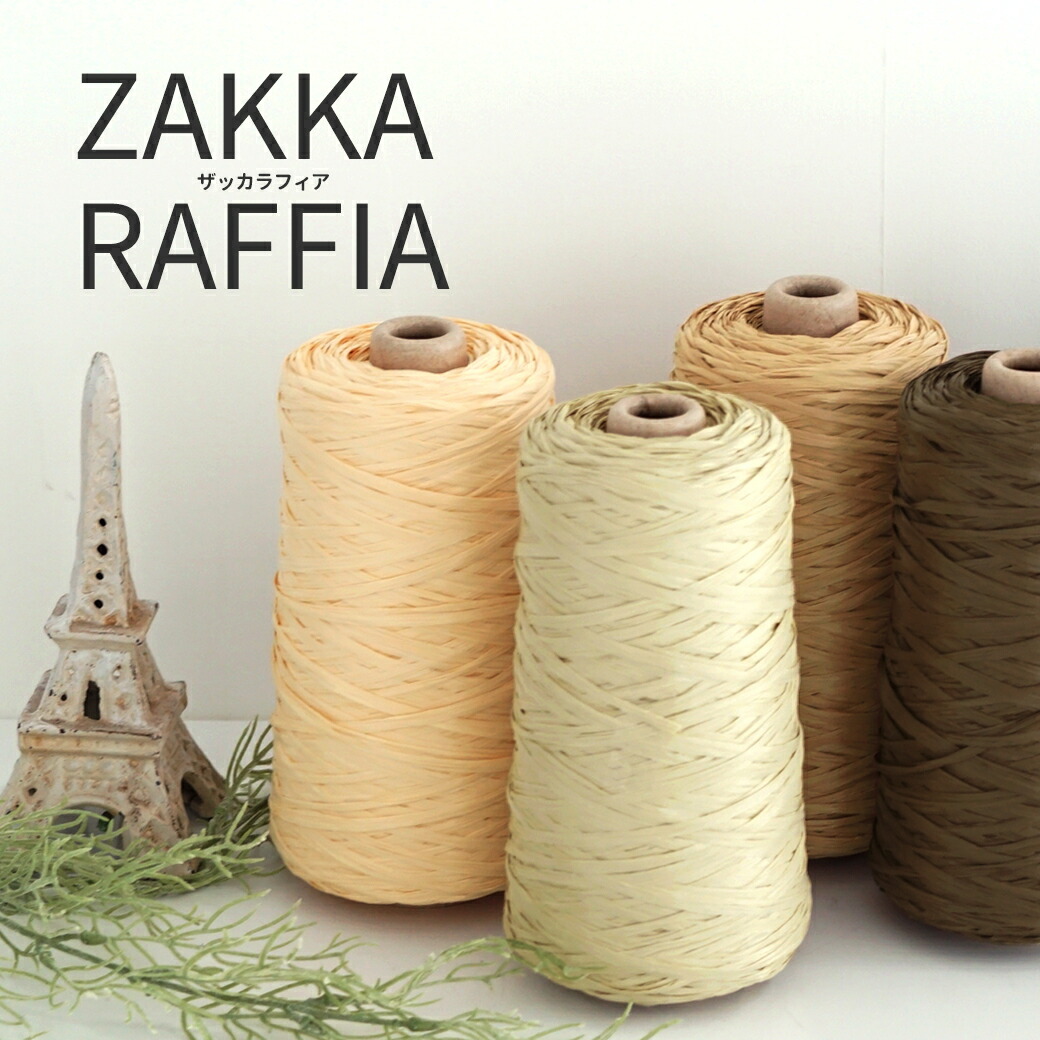 楽天市場】【期間限定】【Z4098】ラメ250 コーン コーン巻き ラメ 超