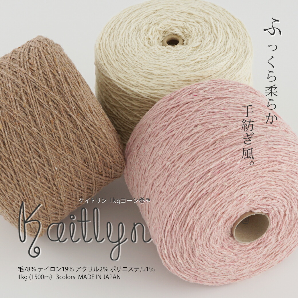 楽天市場】本 Sweet knit vol.15「ごしょう産業」 : 毛糸ＺＡＫＫＡ 