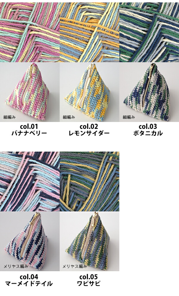 楽天市場 アウトレット Polka ポルカ 3玉パック 綿100 約40g玉巻 約75m 並太 Z632f Zakka 編み物 手芸 手編み 毛糸zakkaストアーズ 楽天市場 アウトレット Polka ポルカ 3玉パック 綿100 約40g玉巻 約75m 並太 Z632f Zakka 編み物 手芸 手編み 毛糸zakkaストアーズ