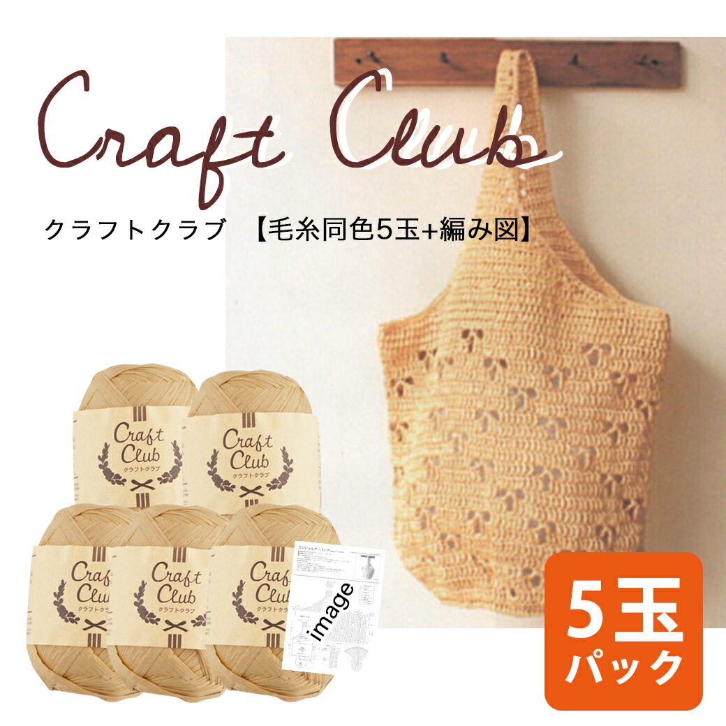 ＊darumaya様＊専用 楽天市場】【ZYO-10】ダルマ毛糸 SASAWASHI FLAT (ササワシ