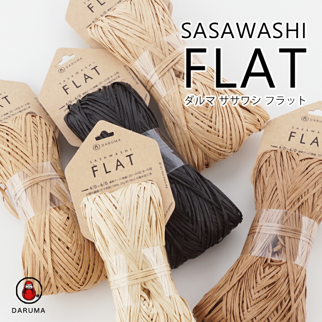 楽天市場】【期間限定】【ZYO-10-SET】ダルマ毛糸 SASAWASHI