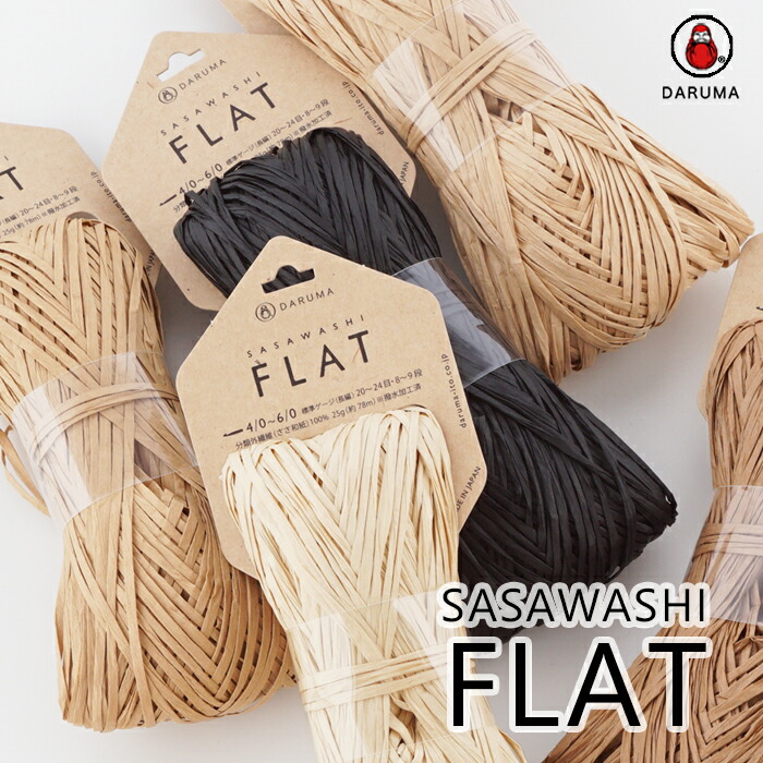 楽天市場】【期間限定】【ZYO-10-SET】ダルマ毛糸 SASAWASHI