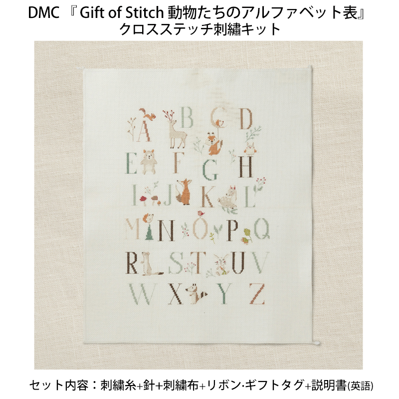 DMC 刺しゅう枠 『12.5cm』 毛糸ZAKKAストアーズ♪