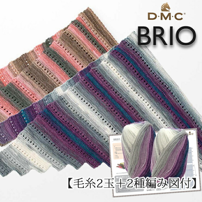 楽天市場】【期間限定】【ZYO-10-SET】ダルマ毛糸 SASAWASHI