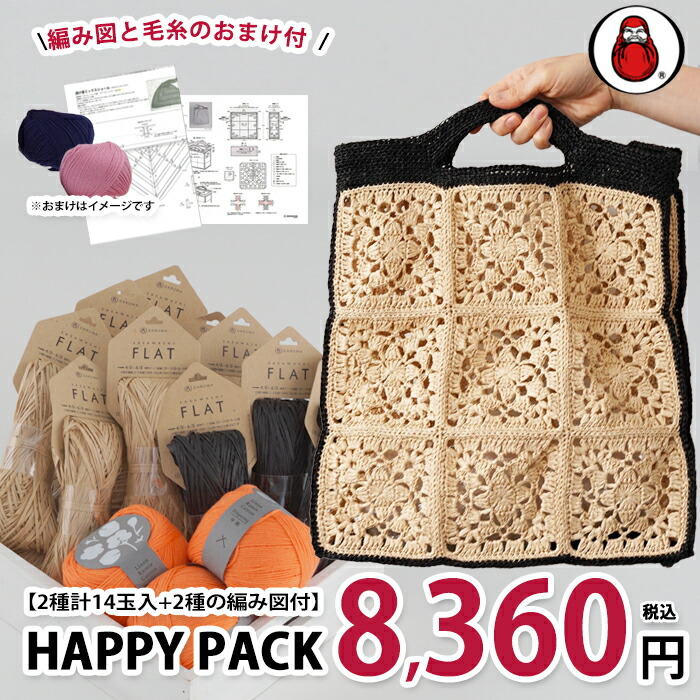 ☆在庫処分 ☆鍵付きハンドバッグ ☆布製 ☆和装洋装 ☆しぼ寄せ 日本製 | KOSHO ougi 帆布 トートバッグ ZH | 京都 KOSHO 公式