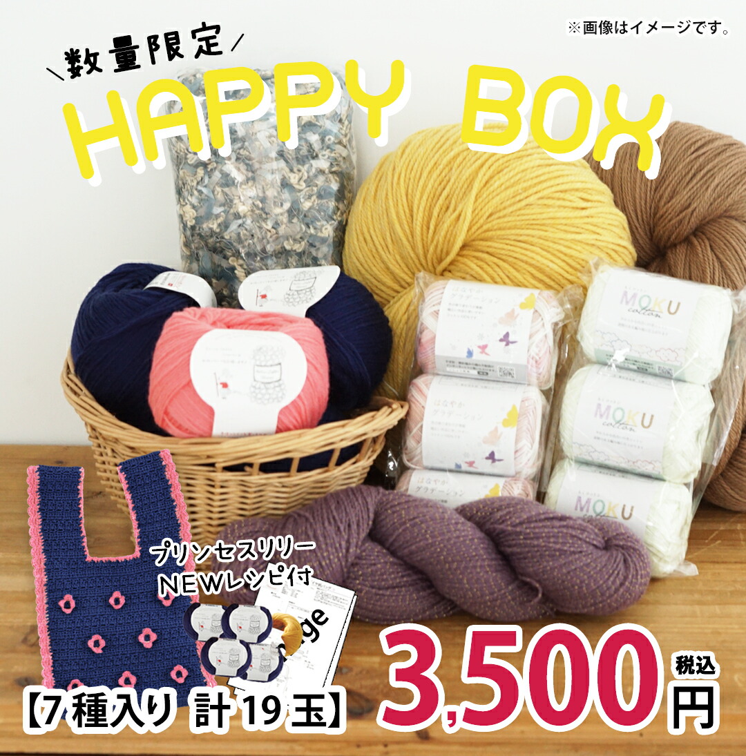 楽天市場】【ZM1488】チロルチョコ ソーイングセット ミニブリキ