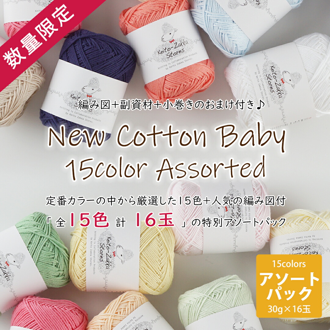 コロリ kotohayokozawa】LACE-UP LOWGAGE KNIT PULLOVER｜CONVERSE