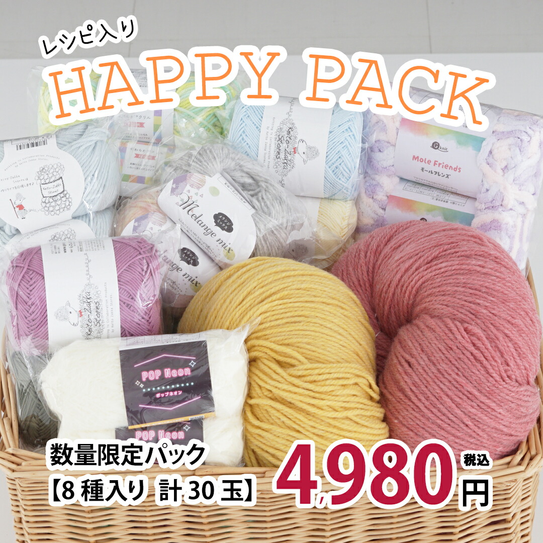 楽天市場】作品♪Z4119-01モチーフ編みのブランケット : 毛糸