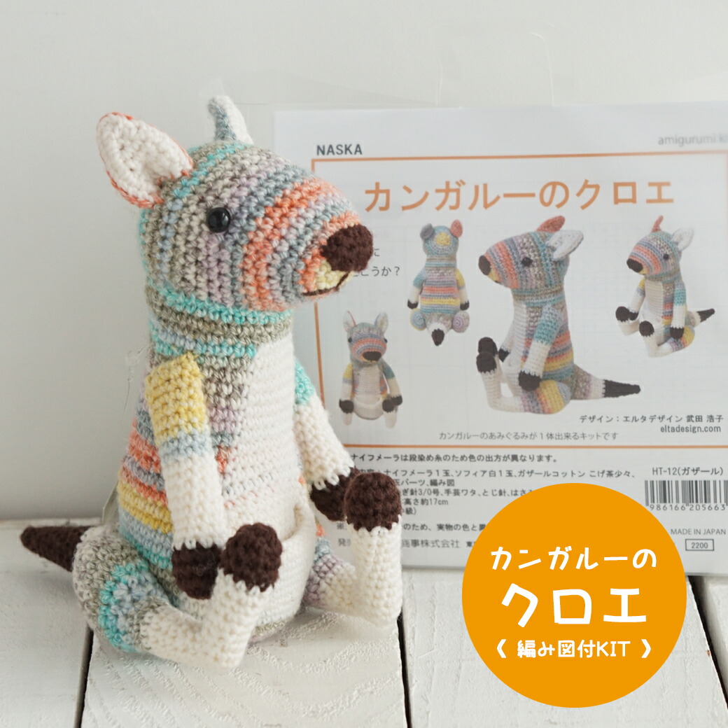 楽天市場】【期間限定】【NMN-3】内藤商事 ゆるかわニャオタン