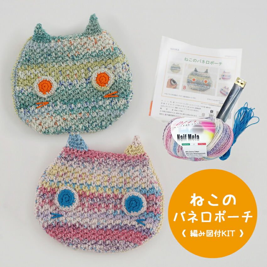 Y*。様 コンパクトファンデーションのあみぐるみ◎ ちっちゃくてかわいい 手のひらサイズのあみぐるみ | 本の情報