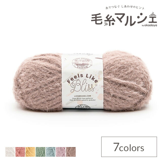 美品☆ルシアンペラフィネ☆クッション☆グリーン☆ラインストーン☆ GREEN TEA PILLOW-S （グリーンティー・ピローS）｜【公式通販