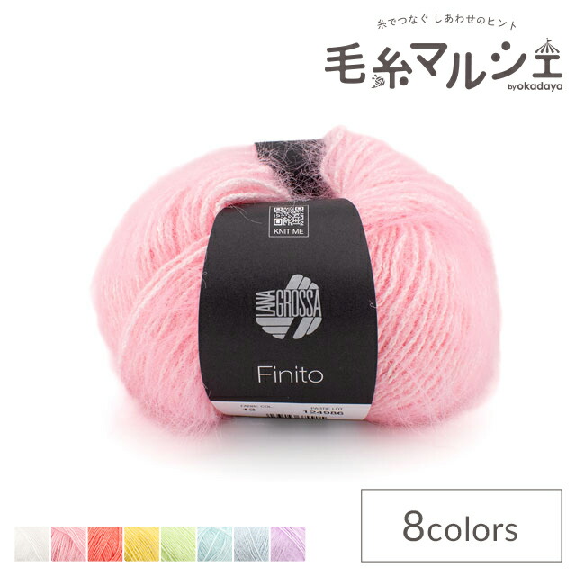 その他 Lana 雲のような柔らかさに包まれるソックヤーン｜メリノ エクストラ