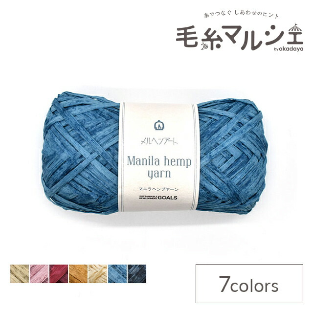 みこ様♡ブルー×グラデーション　ズパゲッティ マルシェ　バンブー　ロシアヤーン ♡ポコポコ編み底板使用♡ロシアヤーンバック （代引可