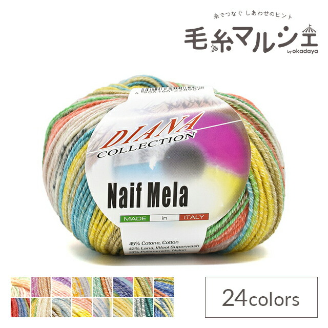 KUZU-61 葛糸*200g　撚り糸　手編み手織り用糸 楽天市場】手編み糸 ナイフメーラ 色番704 06Co99_ : 毛糸