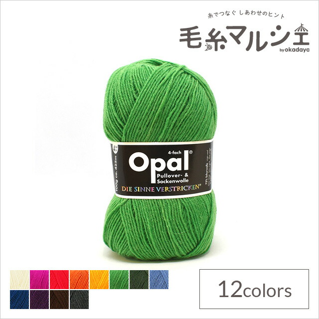楽天市場】毛糸 Opal-オパール- 単色 4ply/4本撚り 100g巻 5191