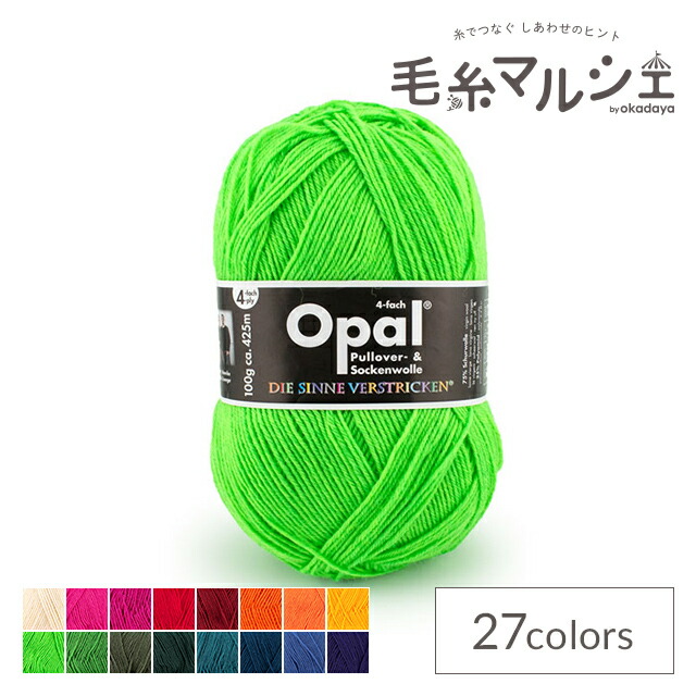 楽天市場】＼期間限定ポイント10倍／ 毛糸 Opal-オパール- 単色 4ply/4