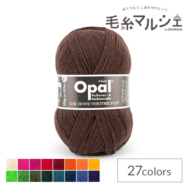 楽天市場】毛糸 Opal-オパール- 単色 4ply/4本撚り 100g巻 5184