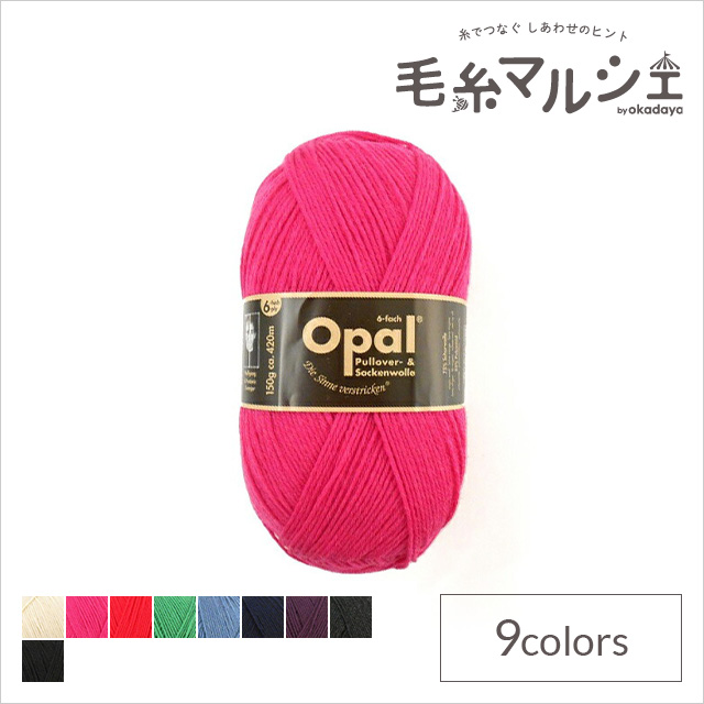 楽天市場】毛糸 Opal-オパール- 単色 4ply/4本撚り 100g巻 5194