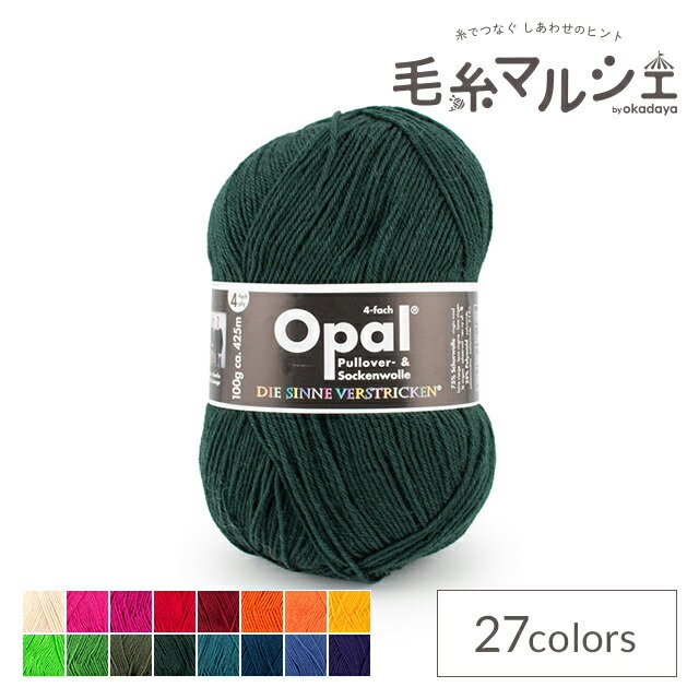 楽天市場】毛糸 Opal-オパール- 単色 4ply/4本撚り 100g巻 5184