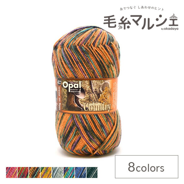 楽天市場】毛糸 Opal-オパール- レーゲンヴァルト19 4ply/4本撚り