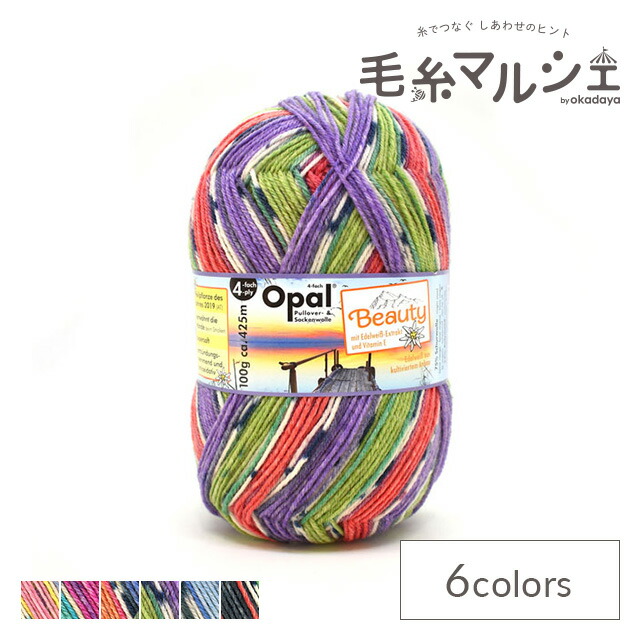 楽天市場】毛糸 Opal-オパール- ビューティー3 4ply/4本撚り 11301 